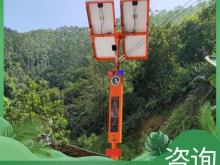 菳禾森林防火语音宣传杆：太阳能供电的高科技防火利器
