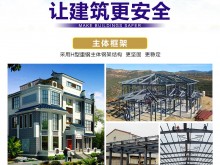 湖北中工集团九钢绿设建筑工程有限公司重新定义现代住宅设计