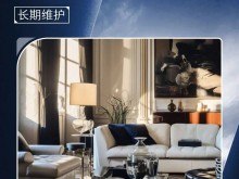 北京西城家庭装修公司：为您打造舒适宜居的家