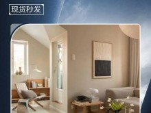 北京门头沟家庭装修公司收费标准：为您打造温馨舒适的家